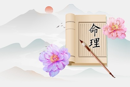 电子八字排盘_八字婚期测算_八字看感情运势
