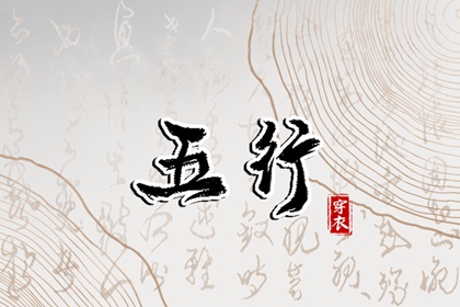 黄历择吉 择吉皇历 择吉