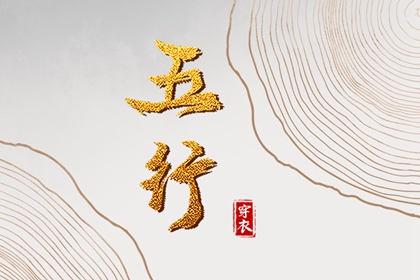 黄道吉日万年历 万年历日历黄历 万年历老黄历日历查询