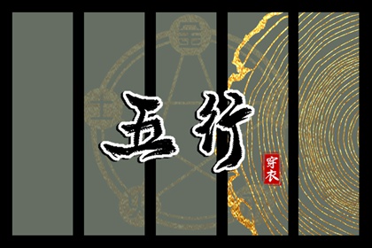 今日黄历查询,2026黄历查询,在线老黄历,农历2026年老黄历,本日黄历