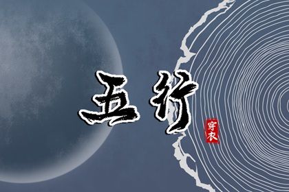 名扬天下取名_取名结果查询_男生取名字大全_用八字起名字_大数据起名
