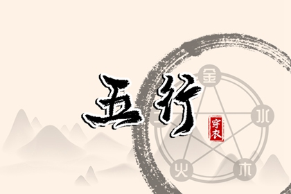 皇历财神位|皇历|皇历黄道吉日|皇历吉日查洵|择吉皇历|择吉老黄历皇历