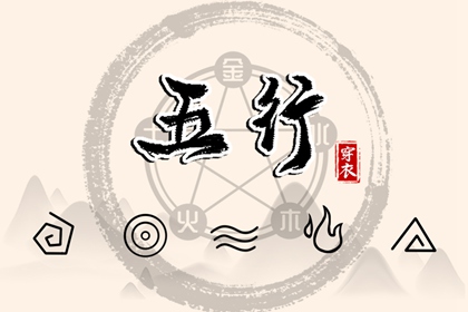 电子八字排盘_八字婚期测算_八字看感情运势